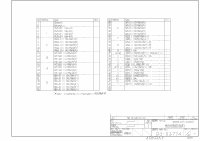 Page 109: Service Manual Aution Max AX-4030